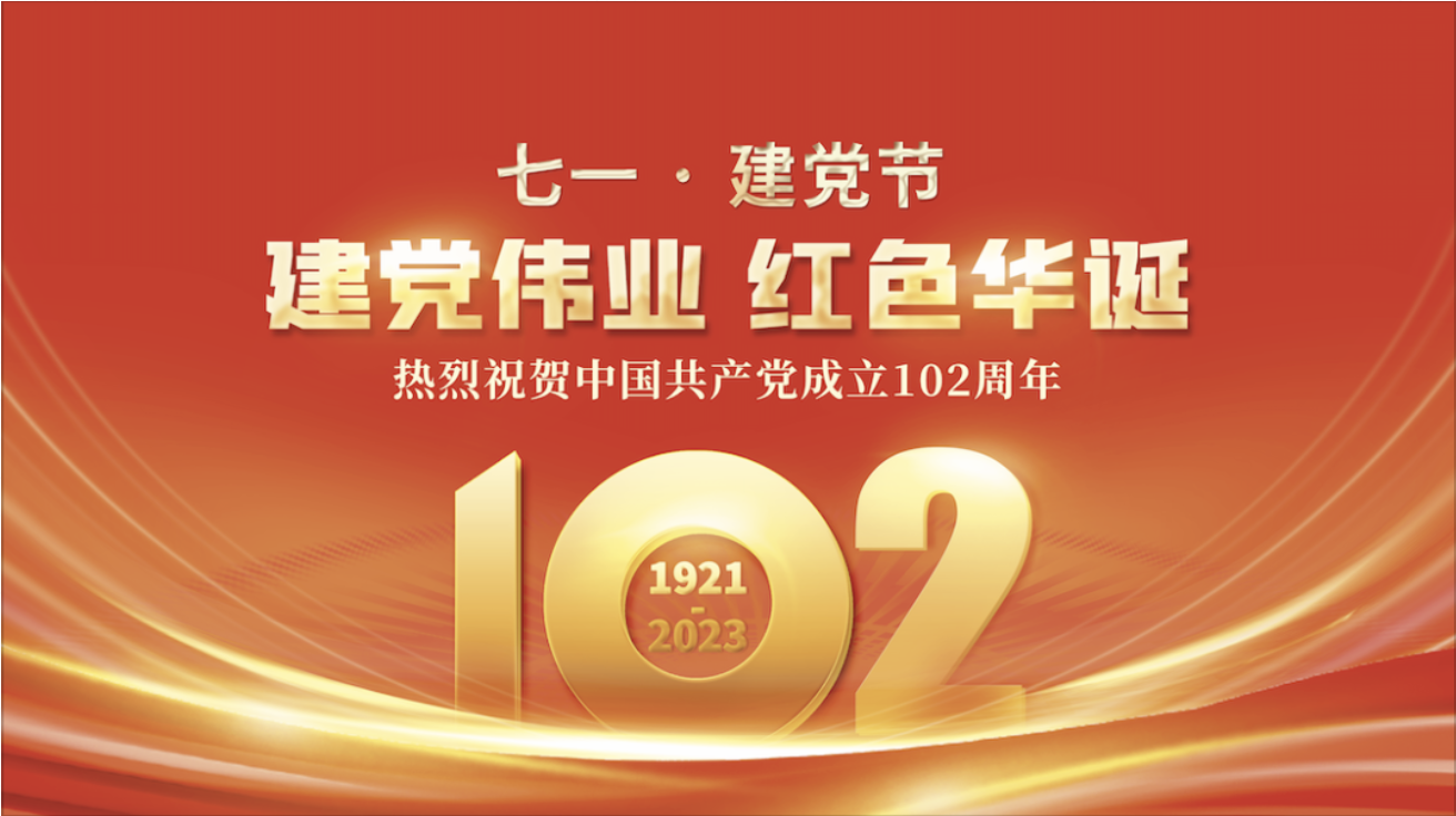 屏幕快照 2023-07-12 上午10.18.12.png