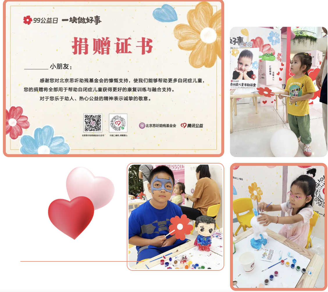 截屏2023-09-09 18.00.50.png